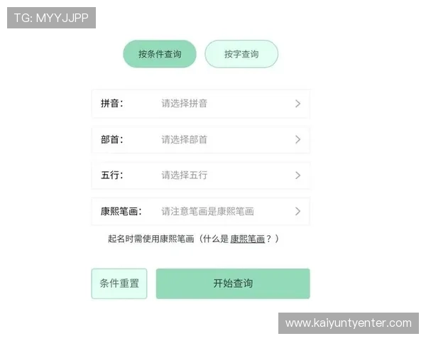 开云kaiyun官网登录入口常见问题解答，解决用户在登录过程中遇到的各种问题
