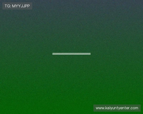 开云九游娱乐备用网址官方平台，提供专业的客服支持与便捷的登录方式