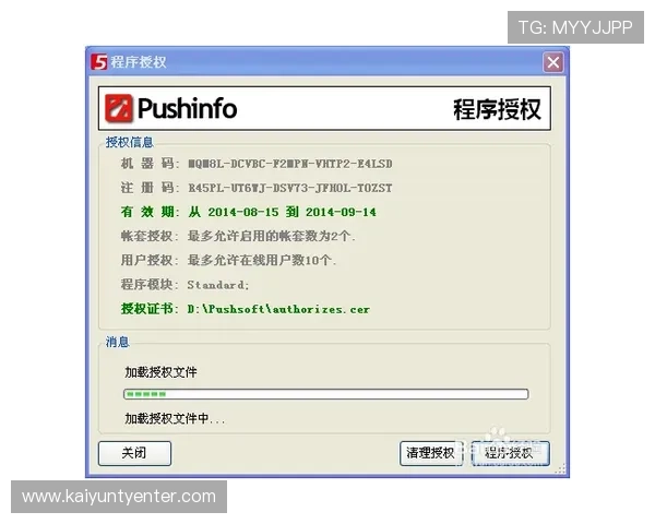 开云体育abb软件下载安装步骤详解及常见问题解决方案