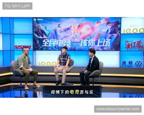 开云体育电竞：开云体育电竞平台的技术创新与用户体验提升策略详解