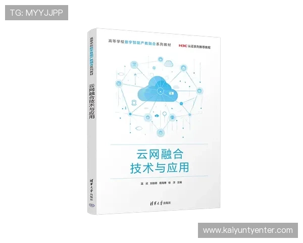 开云电子视频：电子视频行业的最新技术突破与未来发展前景