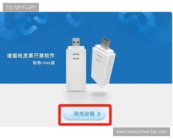 开云网页登入遇到问题时的解决办法