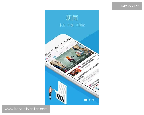 开云足球app官网最新赛事资讯推送，第一时间掌握足球界热点动态