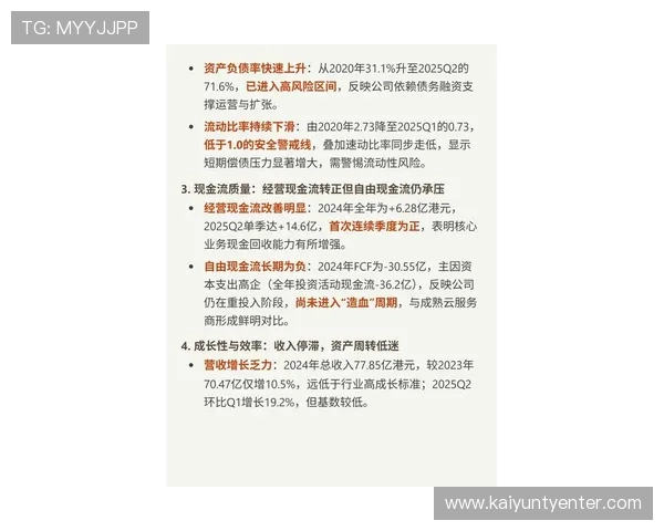 开云金年会集团网址最新资讯，全面解析开云金年会集团官方网站的详细信息