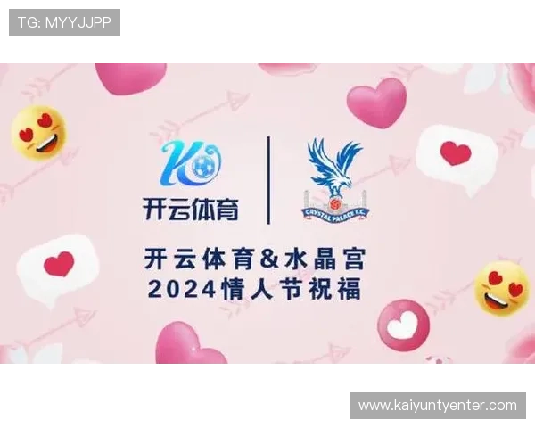 开云足球网页版登录入口及最新版本下载安装指南