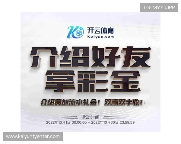 开云KY平台开户成功技巧，提升注册成功率的实用方法