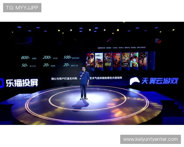 开云体育下载入口免费获取方法，轻松下载安装体育赛事直播软件