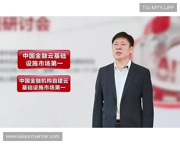 开云中国体育：助力中国体育赛事全球化的战略探索