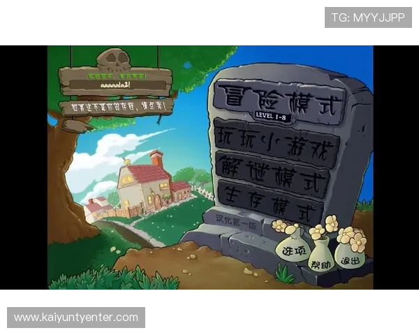 开云体育手机官方地址官方入口导航，快速找到官方平台享受优质体育服务