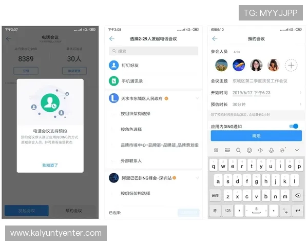 开云体育真人手机版高效的支付系统，快速存取款体验让您无后顾之忧