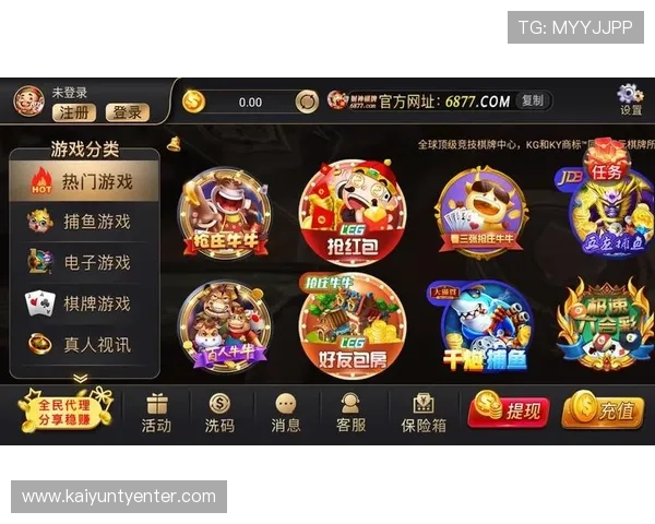 开云体育网站登录入口最新指南，轻松实现账号快速登录体验