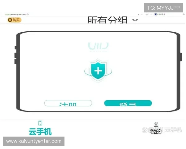开云手机登录教程详细步骤解析帮助用户顺利登录开云手机平台