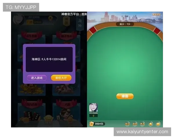 开云棋牌网站登录入口：多设备支持的登录体验优化技巧