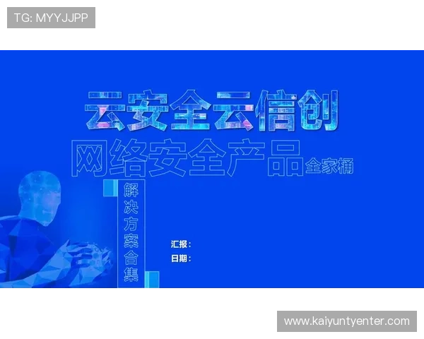 开云网站支付方式多样化安全保障措施全方位提升购物体验