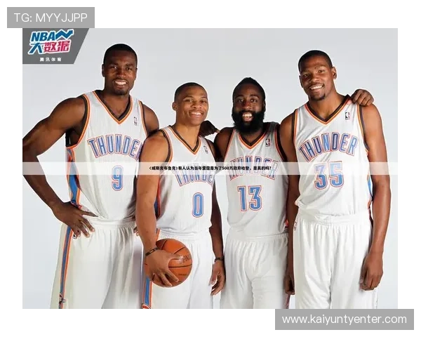 了解开云体育的国家归属及其在国际体育市场中的发展历程