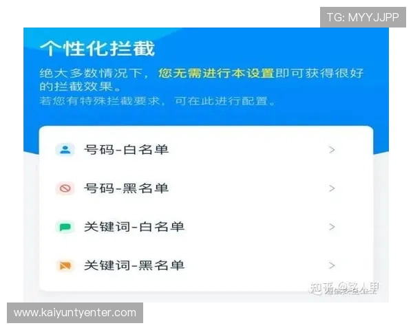 天博体育手机版安全保障措施解析，确保用户资金与个人信息的双重安全保障
