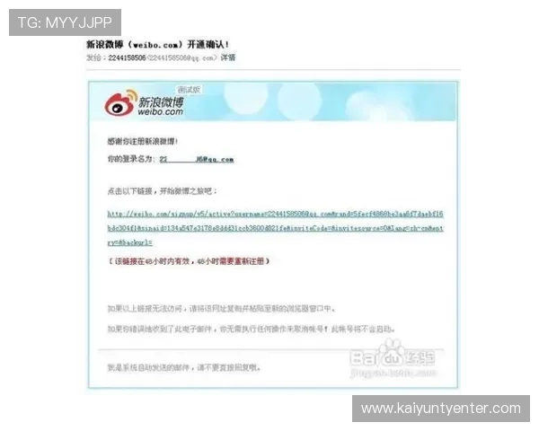 开云KY真人平台注册流程详解，新手玩家快速入门的完整步骤指南