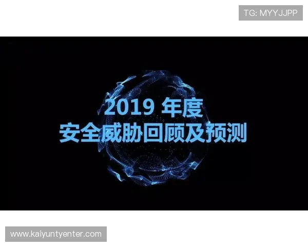 开云体育登陆入口安全保障措施,确保用户账号信息安全与登录过程的顺利进行