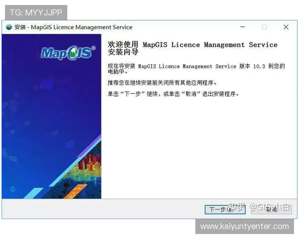 开云直播中心官网下载入口及安装步骤详细指南