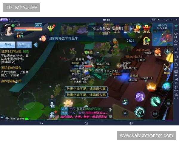 开云电子网页版游戏特色与玩法介绍,助您轻松掌握丰富的游戏内容与策略 开云电子网页版游戏特色与玩法介绍,助您轻松掌握丰富的游戏内容与策略