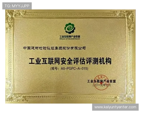 开云集团有限公司官网提供的品牌信息与产品介绍详细指南