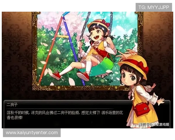 探索开云爱游戏入口，带你进入游戏世界的无限可能