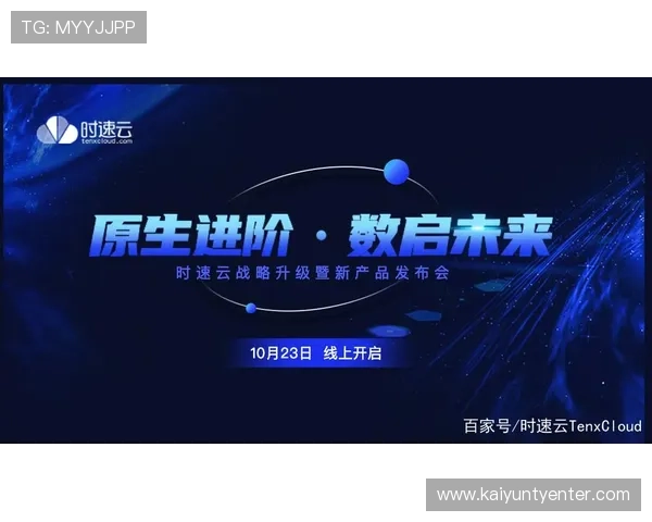 开云体育全站app下载优惠攻略帮助用户快速掌握最新优惠信息提升体验