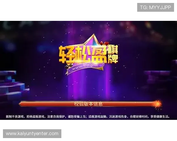 开云棋牌网页版游戏最新玩法介绍与技巧分享，轻松提升你的棋牌水平