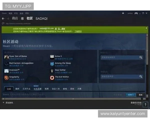 开云电脑版官网提供的最新游戏资讯与攻略，助您轻松掌握游戏技巧
