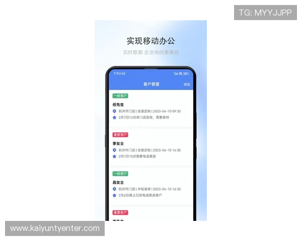 开运app手机：解决运势不佳问题的实用开运应用推荐及使用注意事项