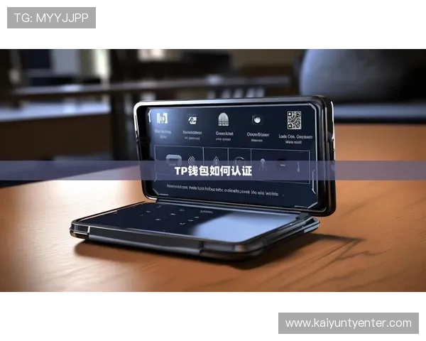 开运官网app下载入口：下载安装流程详细解析，帮助新手用户快速上手