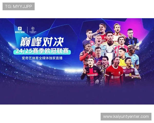 爱游戏体育app入口2026最新版下载指南，确保用户顺利体验最新体育赛事直播