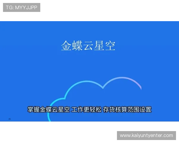 云开体育官网手机入口下载安装教程详细步骤让你轻松掌握登录流程