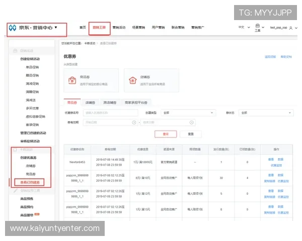 全面解析开云手机网页版优惠活动最新优惠内容与领取攻略