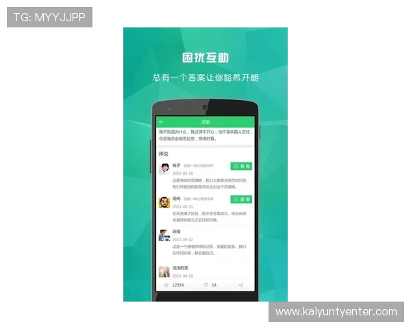 开云app官网下载二维码详细操作流程，帮助新手用户快速上手体验