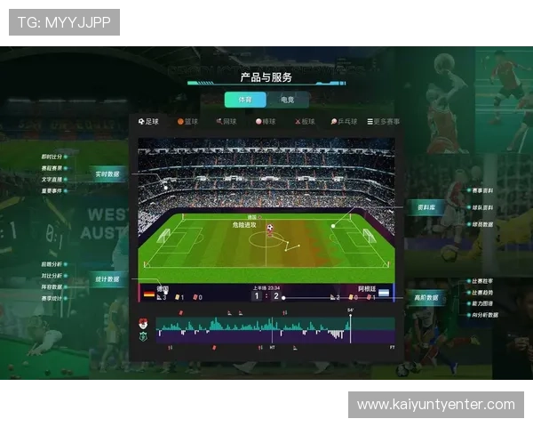云开体育app手机版下载官方最新版，提供丰富的体育赛事直播和专业的赛事分析