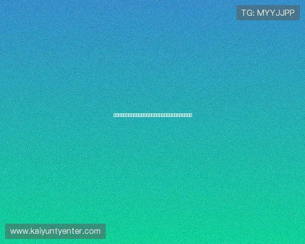 开云体育平台用户评价与口碑分析助你选择最值得信赖的体育娱乐平台