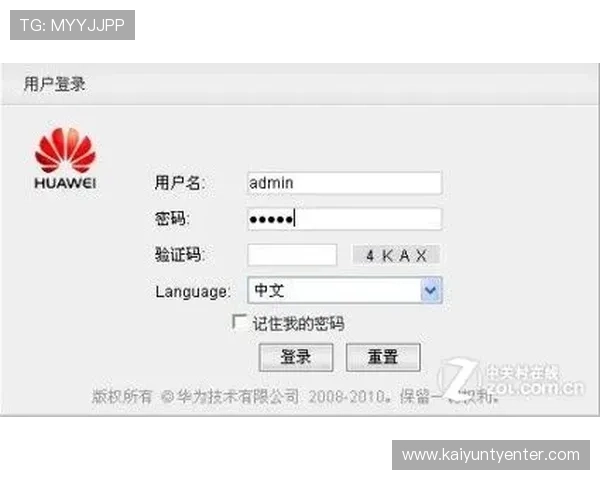 开云在线登录官网最新登录方式介绍，支持多平台多设备一键登录