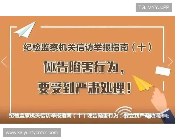 开云官方网址如何确保玩家信息安全与账号安全的详细指南