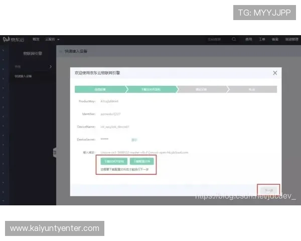 开云官网登录验证码出现错误怎么办?详细步骤帮你轻松应对 开云官网登录验证码出现错误怎么办?详细步骤帮你轻松应对