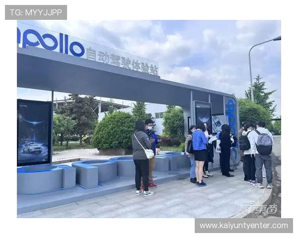 开云开户官方平台安全可靠,快速注册流程详解助你轻松开启游戏新体验 开云开户官方平台安全可靠,快速注册流程详解助你轻松开启游戏新体验